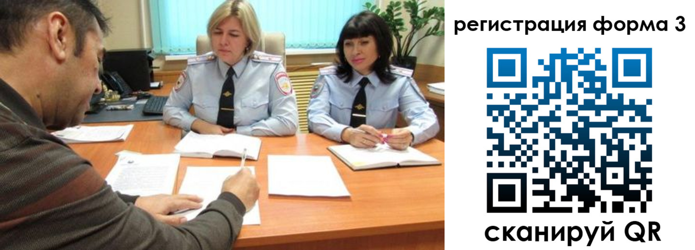 временная регистрация госуслуги в Таштаголе
