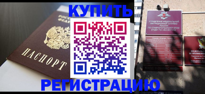 найти адрес прописки в Таштаголе